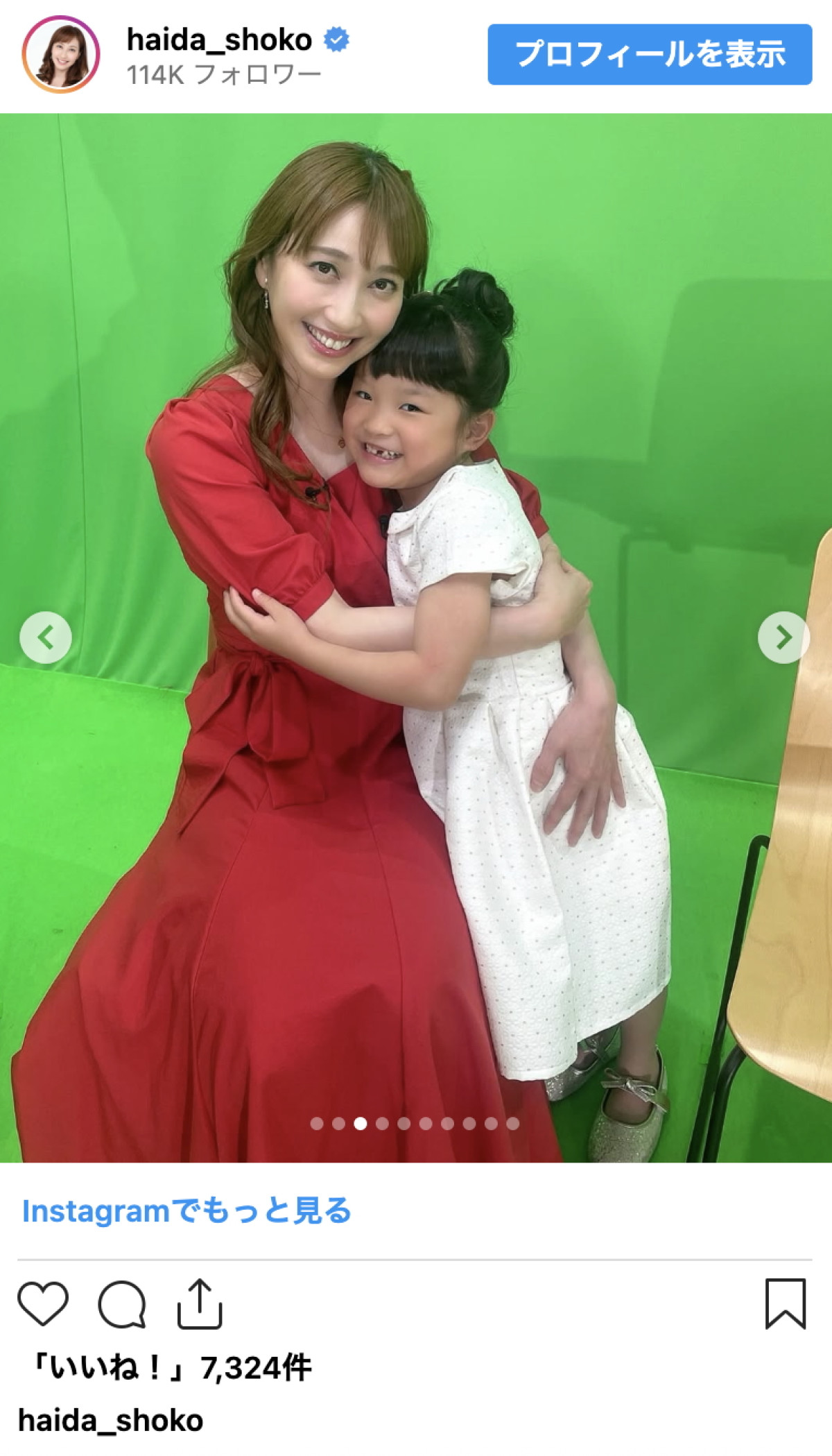 はいだしょうこ、最年少歌姫との再会に感激「天使だった」