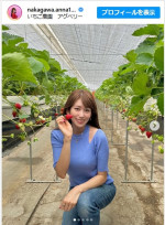 中川安奈、抜群スタイルが際立つ私服姿がかわいい　※「中川安奈」インスタグラム