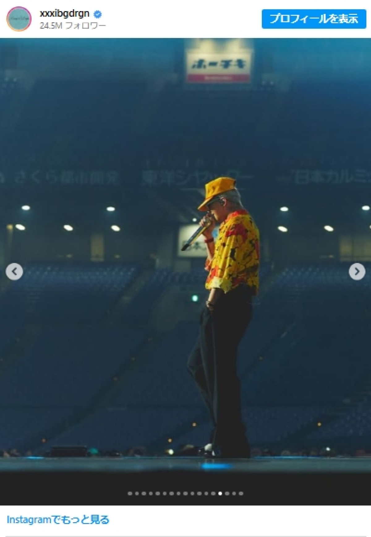 京セラドーム大阪公演のオフショットを披露したG-DRAGON＿20250529
