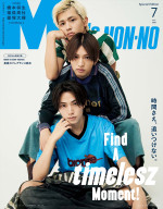 timelesz・橋本将生、猪俣周杜、篠塚大輝が登場する「MEN’S NON‐NO」7月号増刊＜SPECIAL EDITION＞表紙