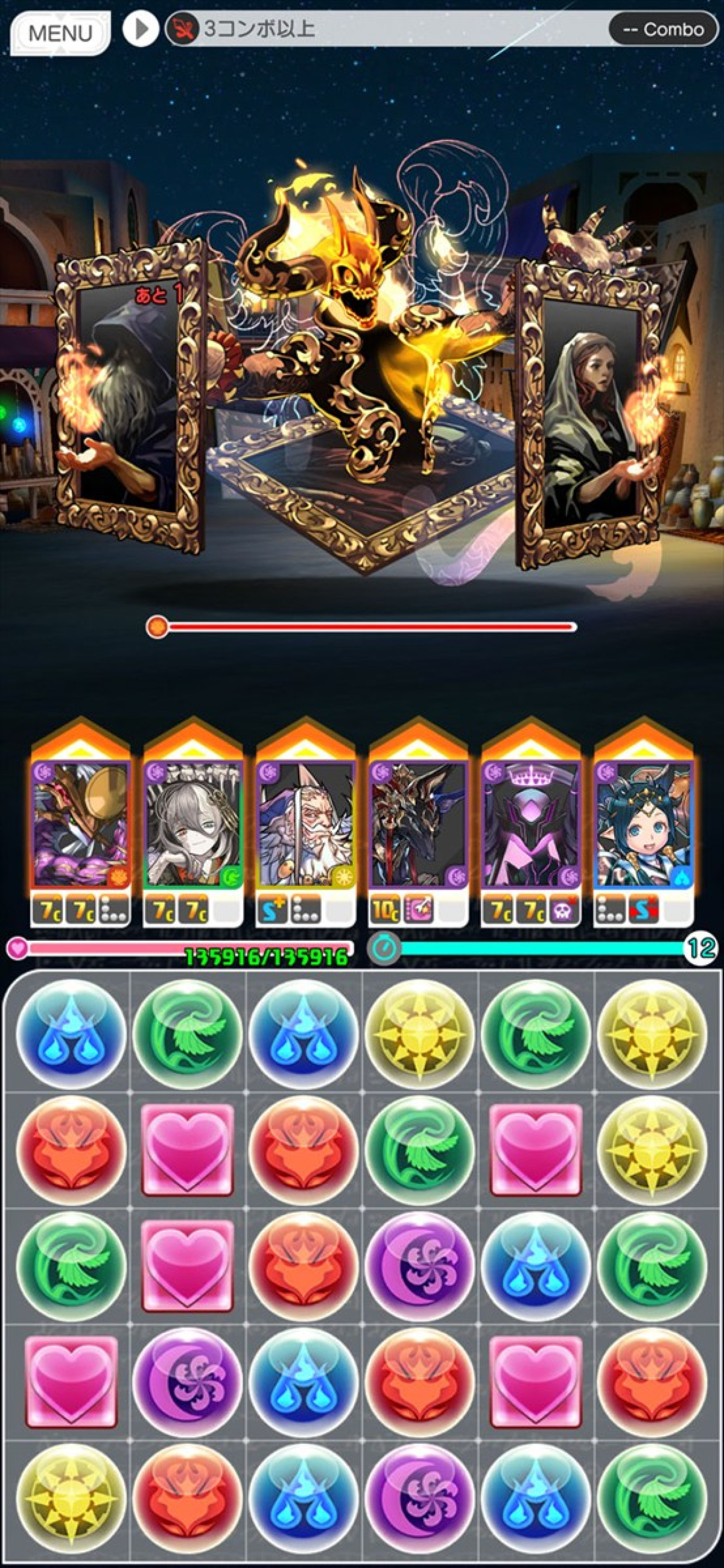 『パズル＆ドラゴンズ ゼロ』正式サービス開始　モンスターガチャのない「パズドラ」シリーズ最新作