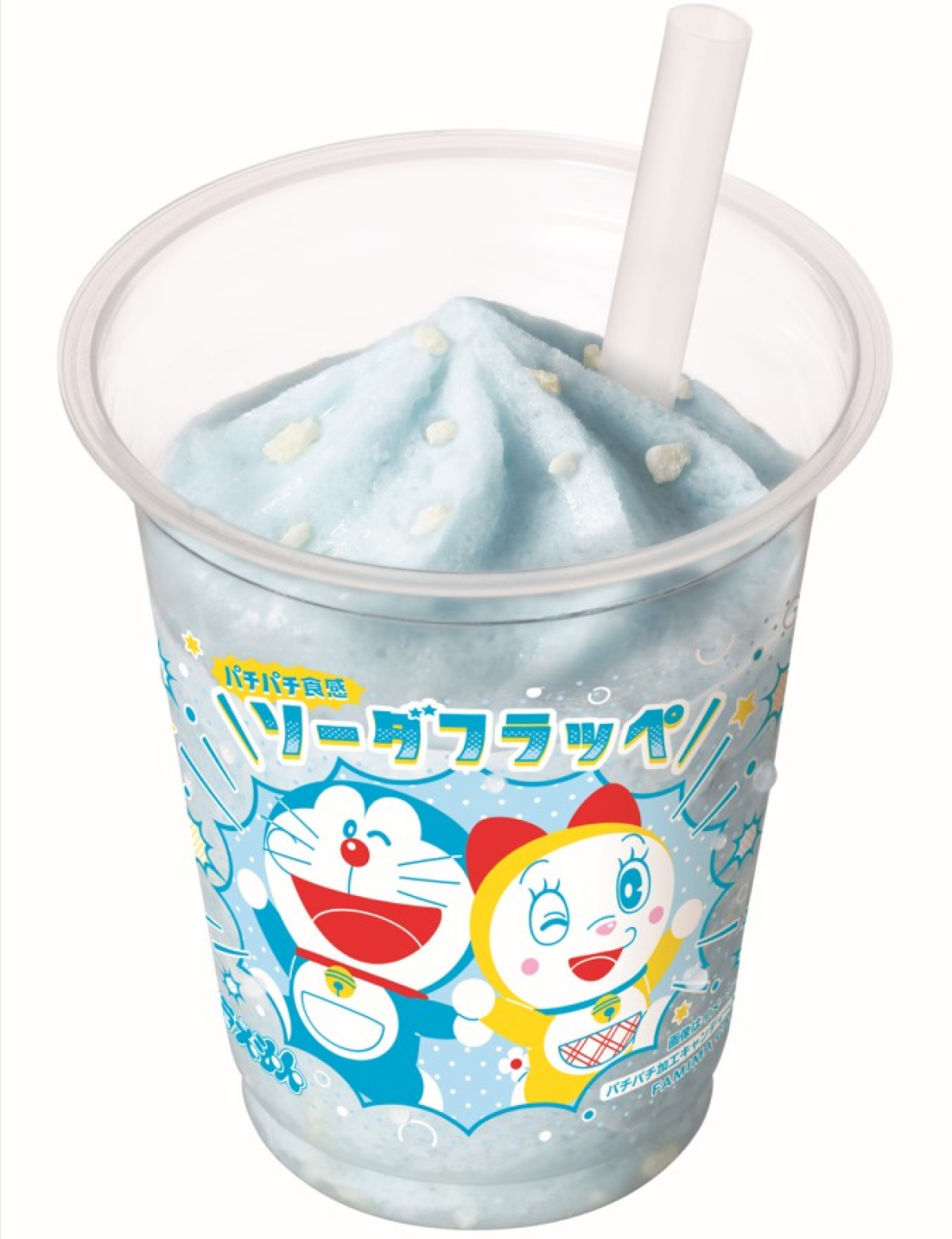 『ドラえもん』×「ファミマ」、パチパチはじける「ソーダフラッペ」発売！　オンライン限定グッズも登場