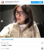 茅島みずき、髪をバッサリ切ったことを報告　※「茅島みずき」インスタグラム