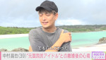 中村昌也が出演した『ABEMAエンタメ』より