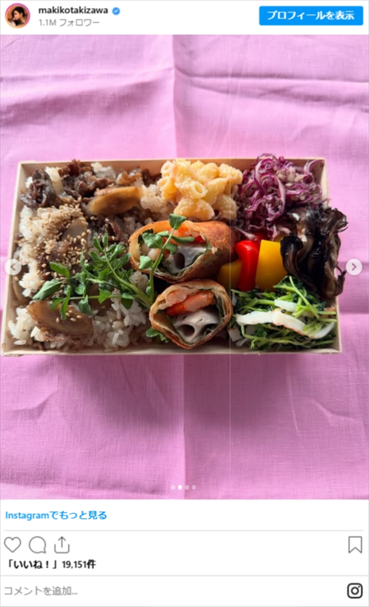 滝沢眞規子、残り物を活用した“手作りのお弁当”が「素敵」「お店クオリティ」