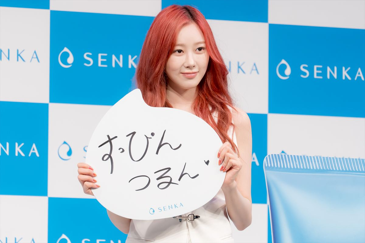 aespa・ジゼル、美肌の秘けつは洗顔「美肌ケアの最初のステップ」