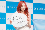 SENKA グローバルアンバサダー GISELLE of aespa 日本初解禁 新CM発表会に出席したGISELLE