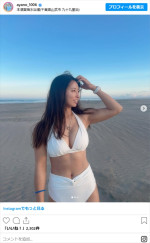 園田彩乃、ソロショット　※「園田彩乃」インスタグラム