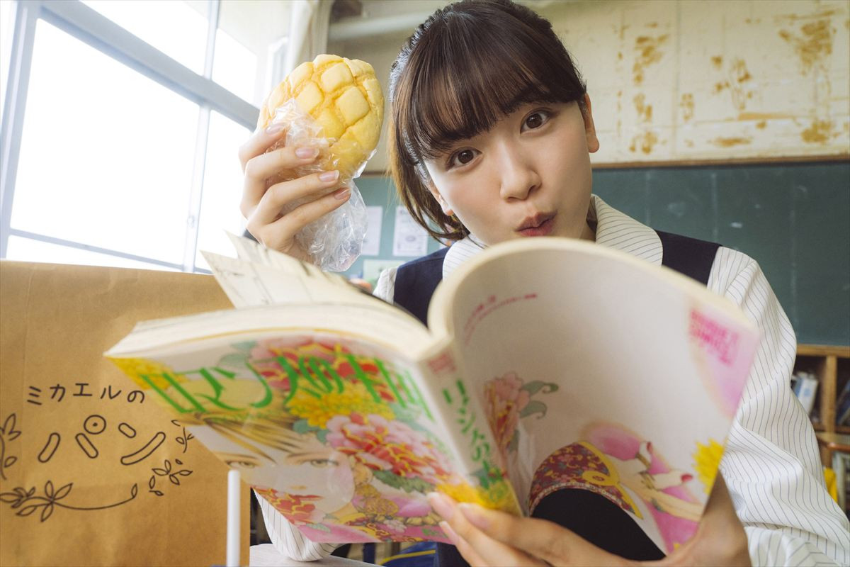 映画『かくかくしかじか』オフショット