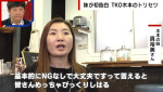 4日放送の『ABEMA的ニュースショー』より