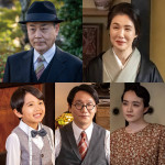 ドラマ『波うららかに、めおと日和』に出演する（上段左から）小木茂光、筒井真理子、（下段左から）湯本晴、前原滉、小島藤子