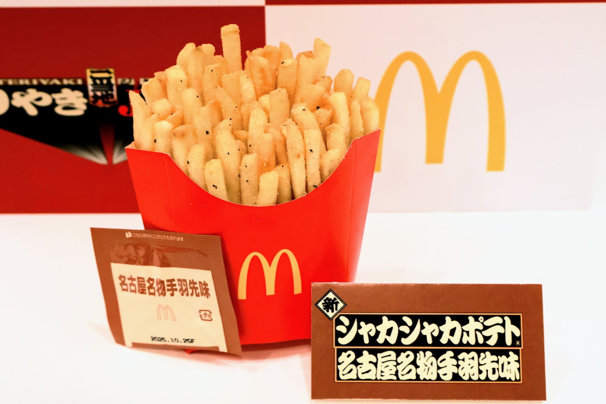 20250516 ご当地てりやき