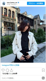 のん、大人かわいい私服姿に絶賛集まる　※「のん」インスタグラム