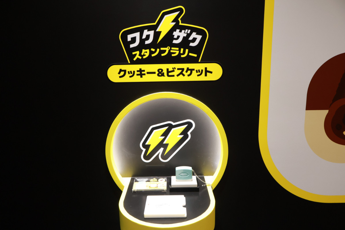 20250523 ブラックサンダー ワクザクファクトリー