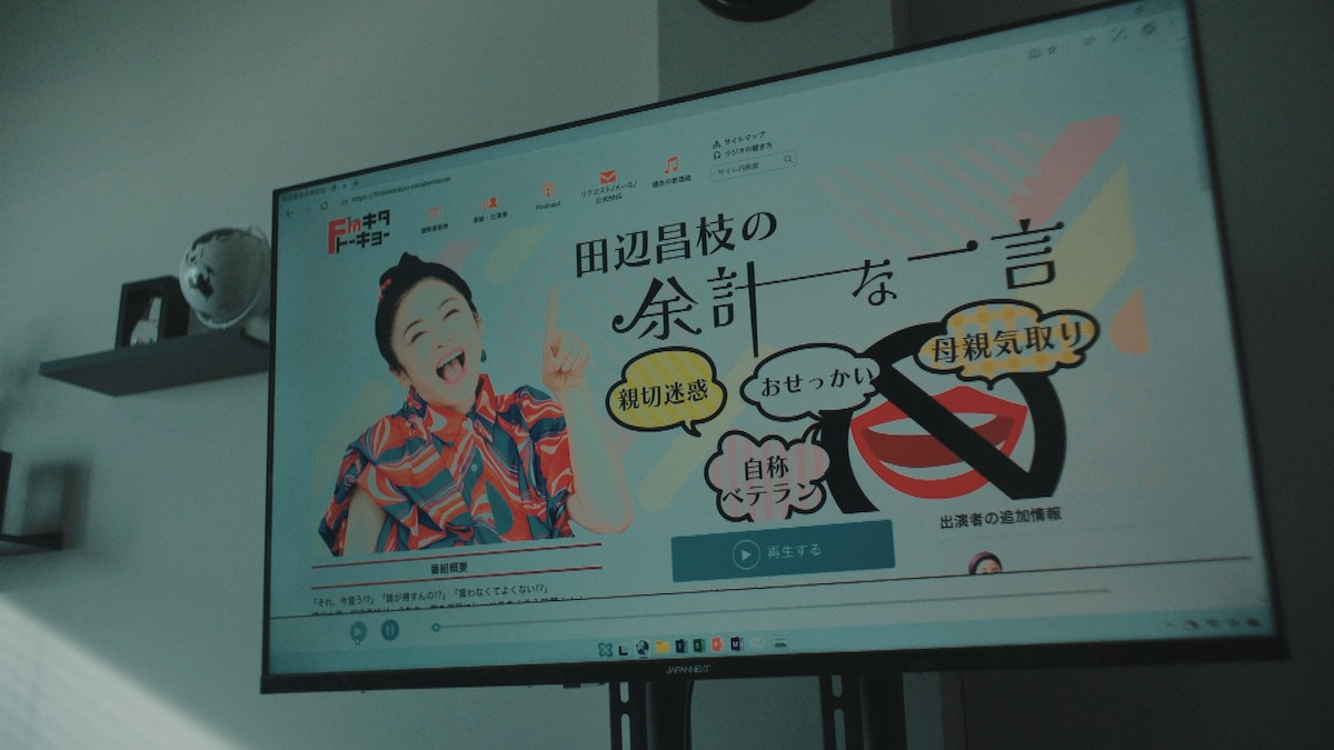 『ダメマネ！』“真田”山田涼介、2週連続のストレート告白　ネット悶絶もまさかの展開に反響「続きが気になる」「不穏」