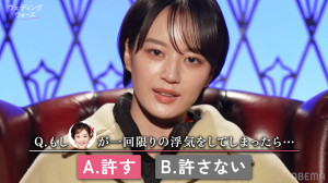 【写真】「3日に1回はしたい」レスに悩むカップルの彼女が涙の激白（6枚）