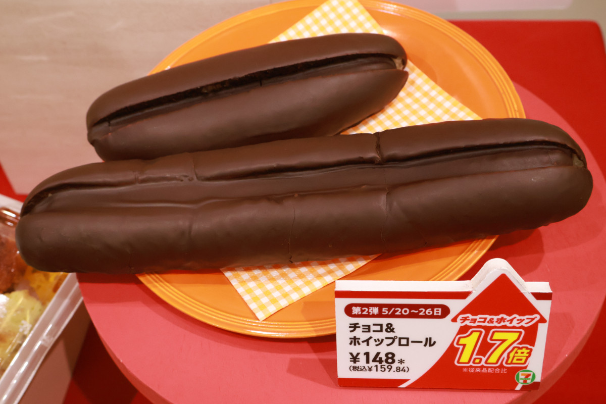 20250508 セブン盛りすぎ