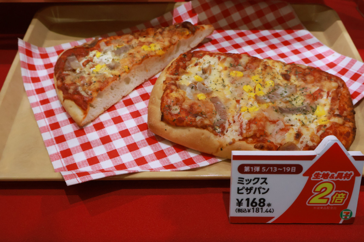 20250508 セブン盛りすぎ