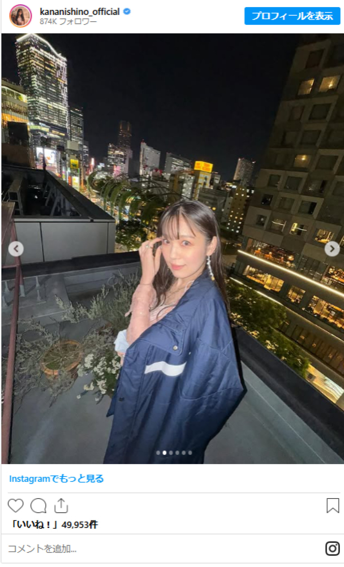 20250514 西野カナ