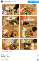 中村仁美、長男へ作ったお弁当　※「中村仁美」インスタグラム