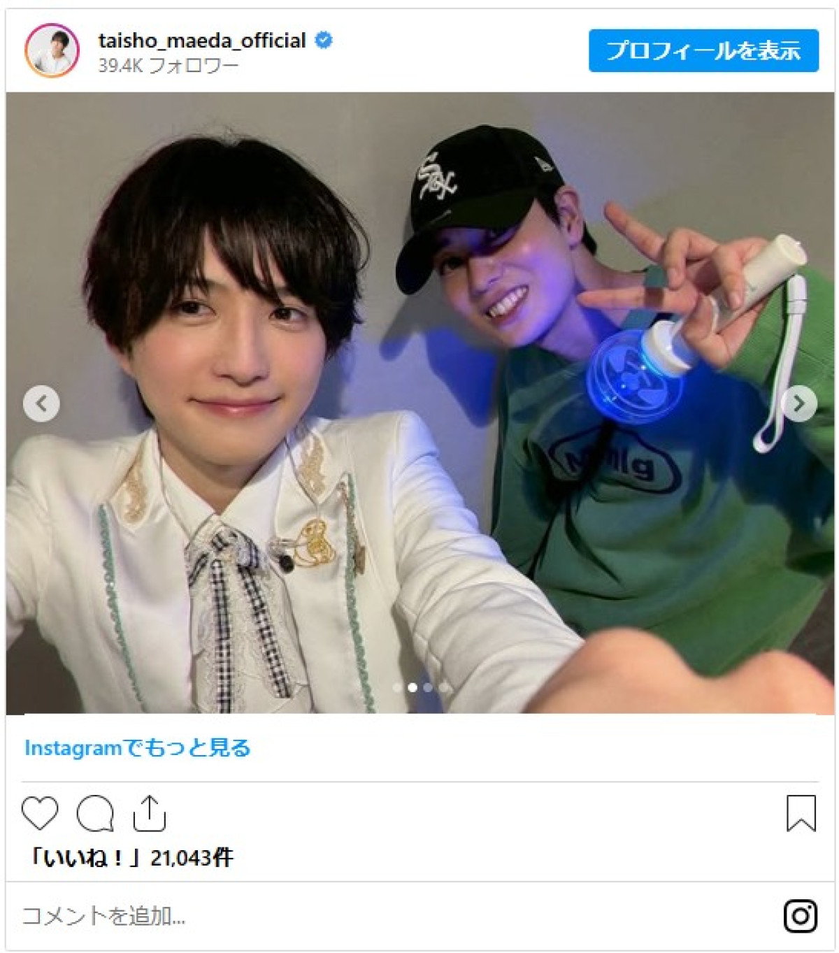 20250528_前田大翔