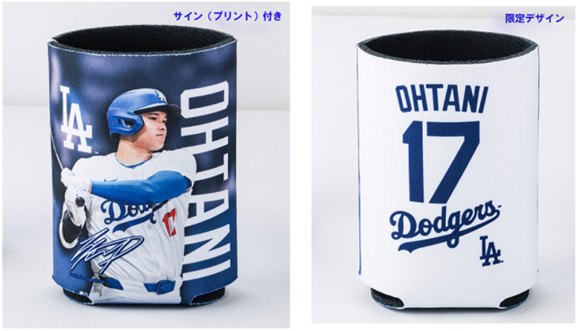 大谷翔平の「缶＆ペットボトルクーラー」登場へ！　直筆サインをプリント