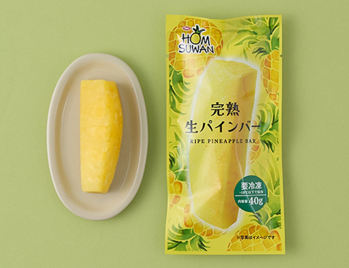 2025.5.19ローソン新商品