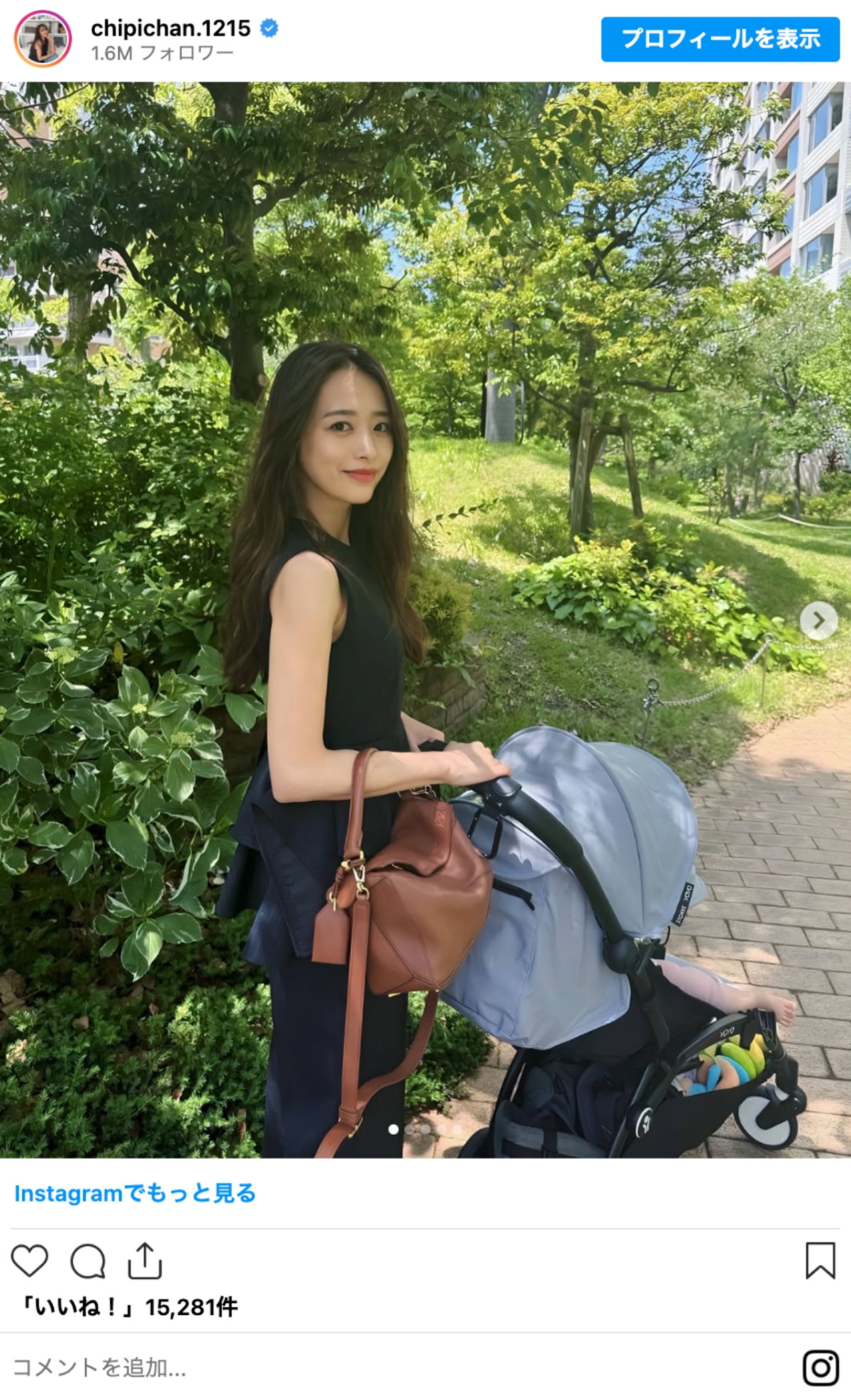 近藤千尋、3児の母とは思えぬ美しさに称賛「綺麗なお母さん」「美しすぎる」