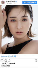 ファンも驚きの美麗ビジュアル　※「池田美優」インスタグラム