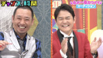 『チャンスの時間』（ABEMA）#314より