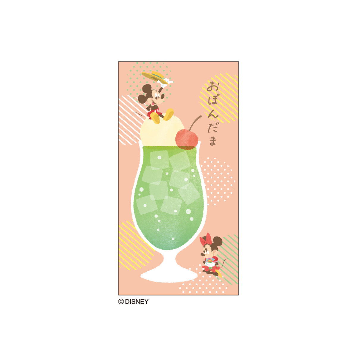 20250529 おぼんだま袋