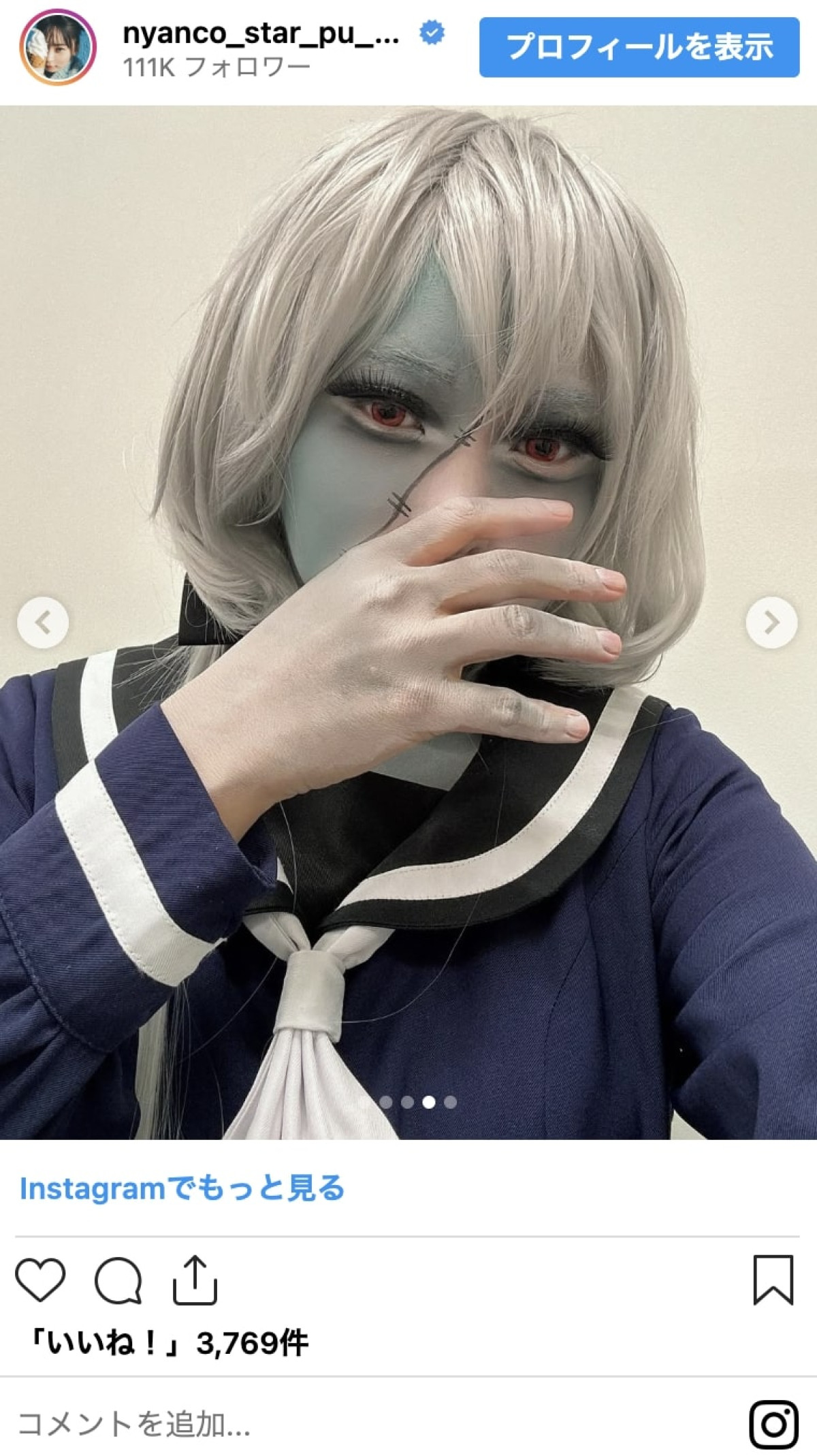 衝撃グラビアデビューから1年、にゃんこスター・アンゴラ村長“攻め”ショット「めちゃくちゃ色っぽい」「ドキドキ」