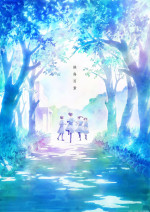 テレビアニメ『淡島百景』ティザービジュアル