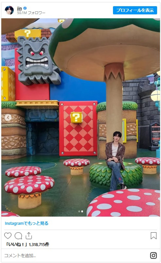 BTS JIN ジン 着用 ユニバ マリオ ベスト USJ Echo BTS JIN ジン 着用 ユニバ マリオ ベスト USJ Echo - メルカリ