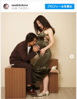 佐々木心音、夫婦でマタニティーフォト撮影へ　※「佐々木心音」インスタグラム