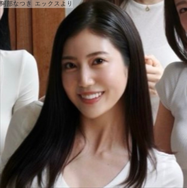 阿部なつき、近影　※「阿部なつき」エックス