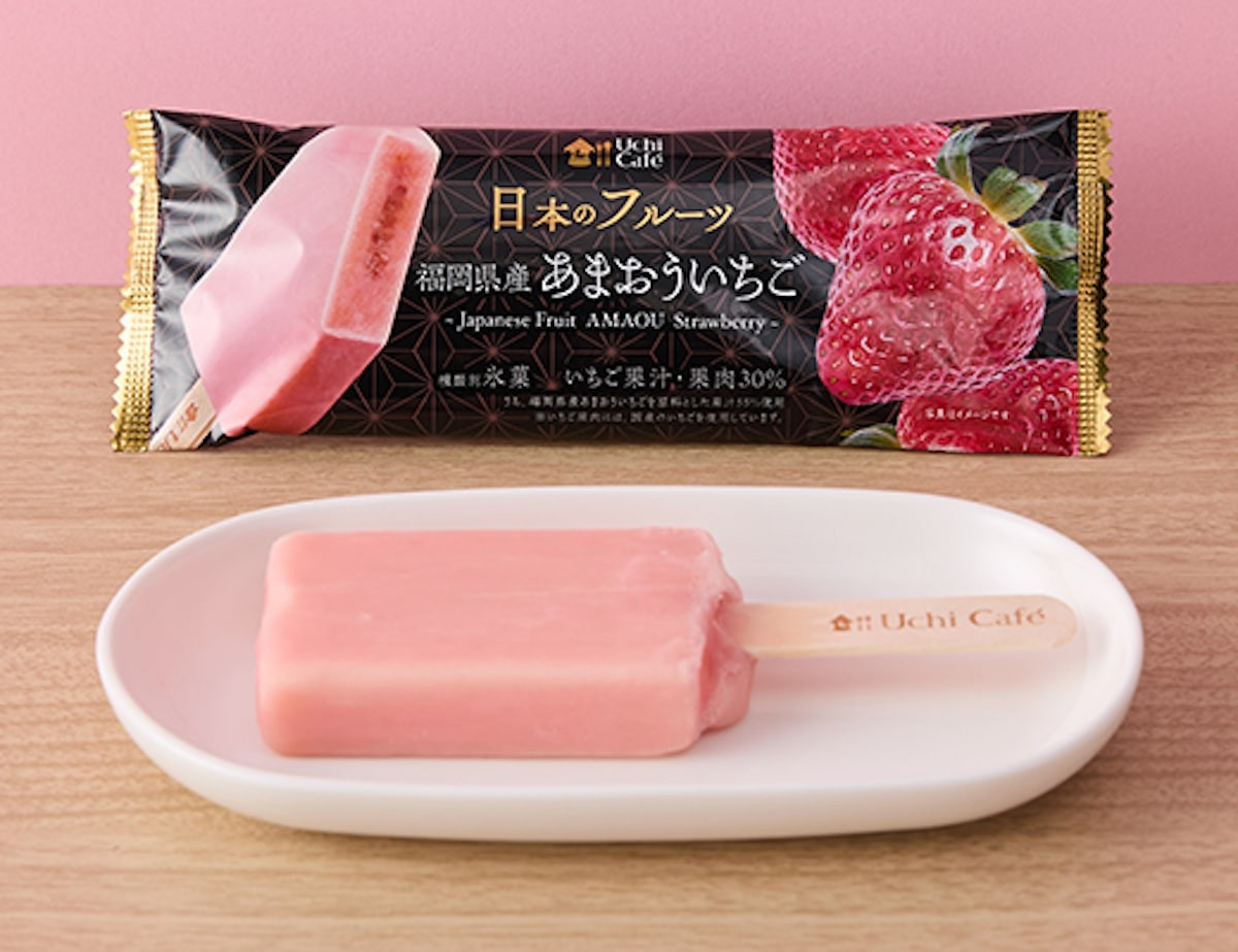 2025.5.19ローソン新商品