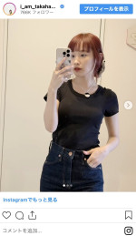ピンクブラウンヘアの高橋愛　※「高橋愛」インスタグラム