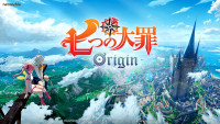 『七つの大罪：Origin』ビジュアル