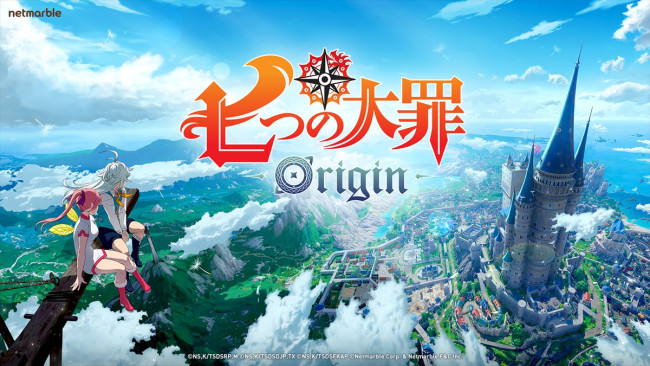 『七つの大罪:Origin』ビジュアル