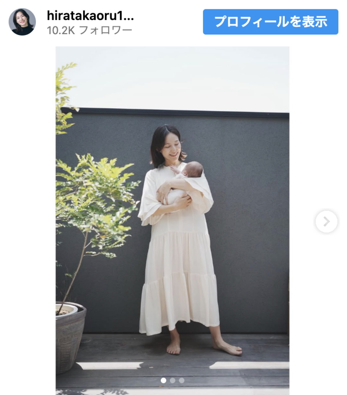 平田薫、第2子女児が乳児になったことを報告　※「平田薫」インスタグラム