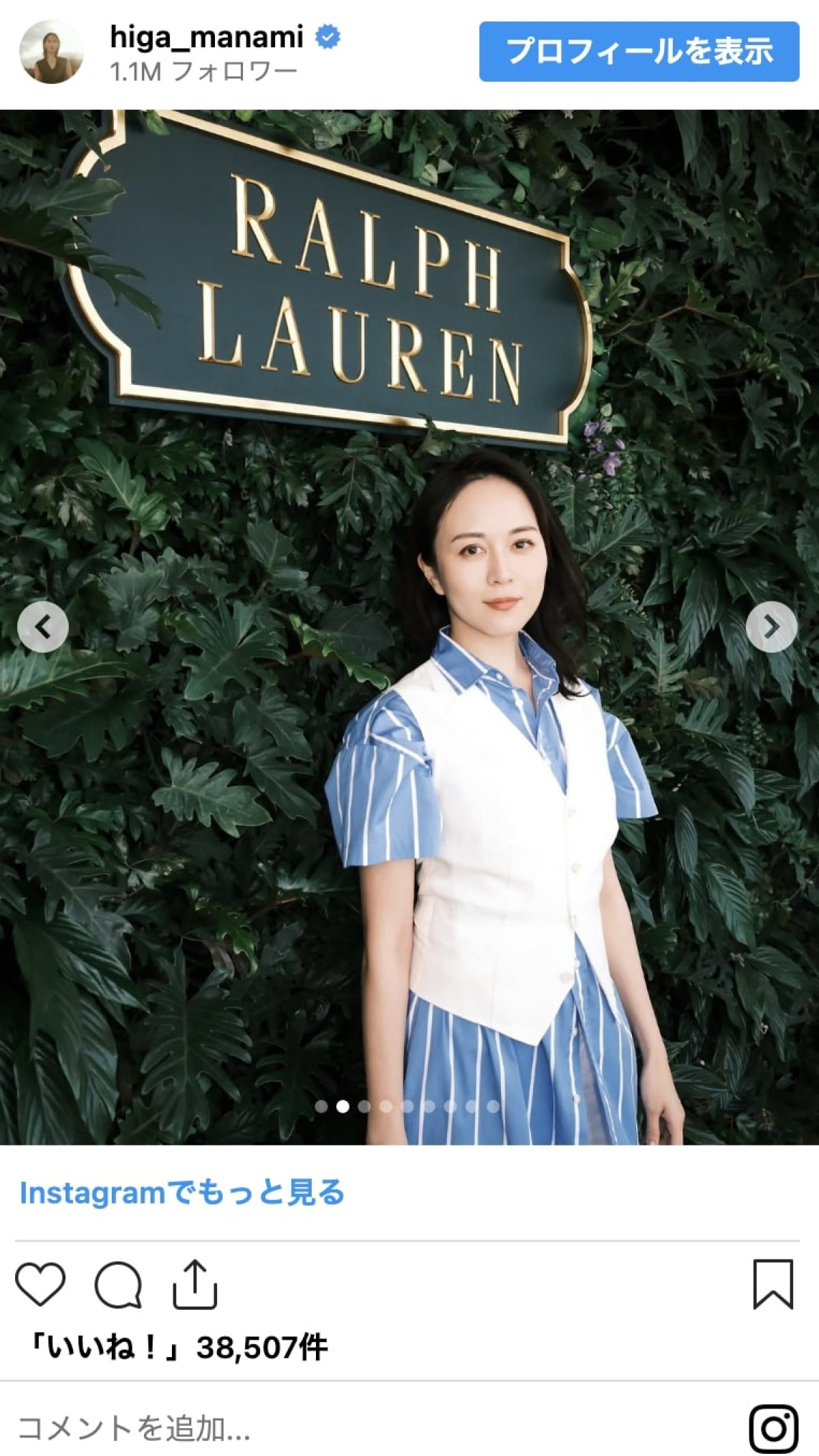 比嘉愛未、実はもうアラフォーってマジ？　超美脚にキュートなほろ酔い顔も、美しきインスタいっき見