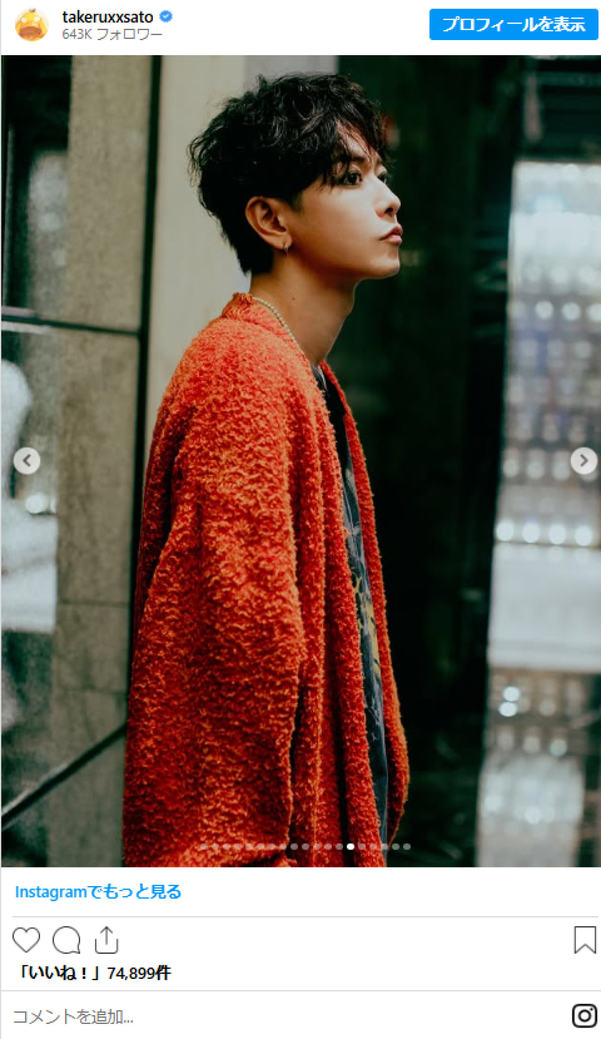 20250624 佐藤健