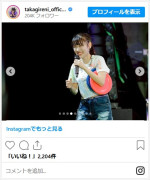 高城れに、生誕イベントのオフショットがかわいすぎ　※「高城れに」インスタグラム