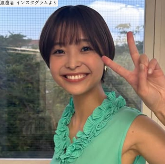 渡邊渚、ソロショット ※「渡邊渚」インスタグラム