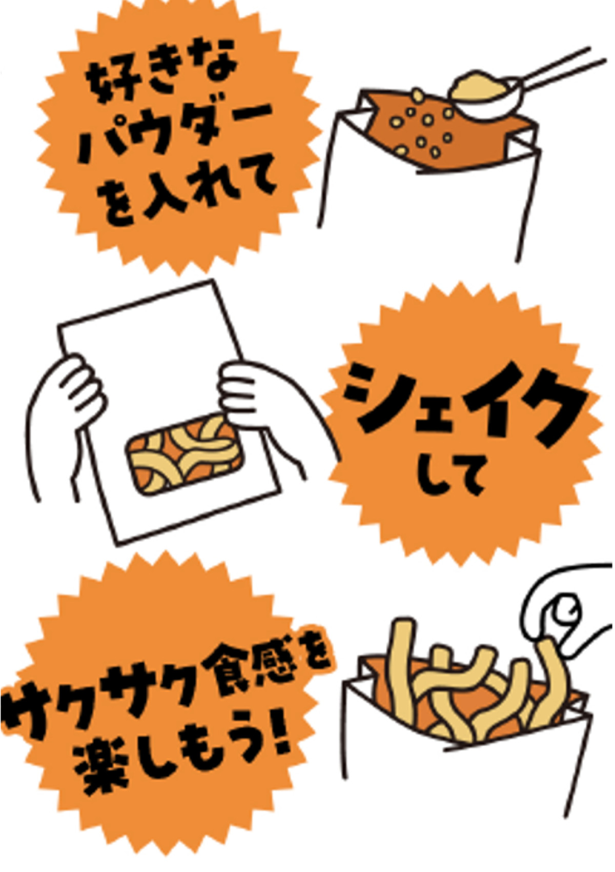 20250617 丸亀シェイクぴっぴ