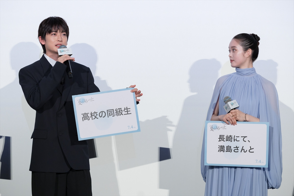 松たか子、風呂上がりの浴衣姿に森山直太朗がうっとり「映画とかドラマのワンシーンのよう」