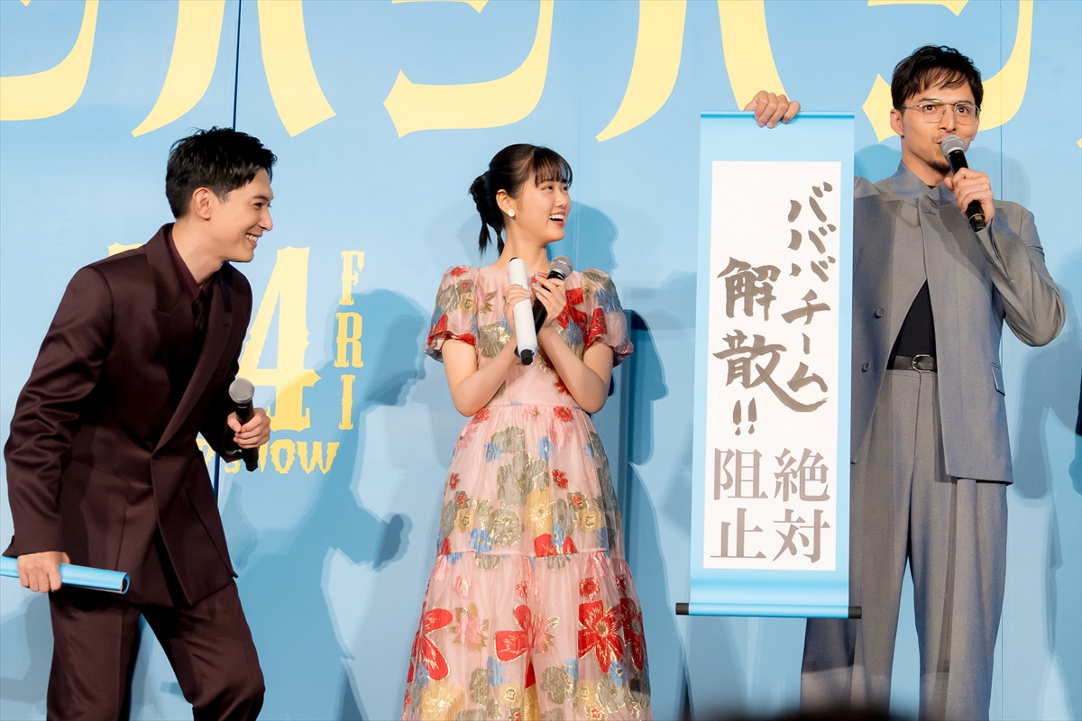 吉沢亮＆板垣李光人、共演を振り返りお互いに「大好きです」