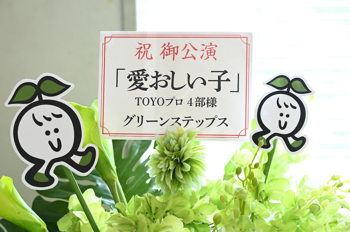 『ダメマネ！』最終回　“美和”川栄李奈、舞台成功のために奔走するもTOYOプロ最大のスキャンダルが世に出る