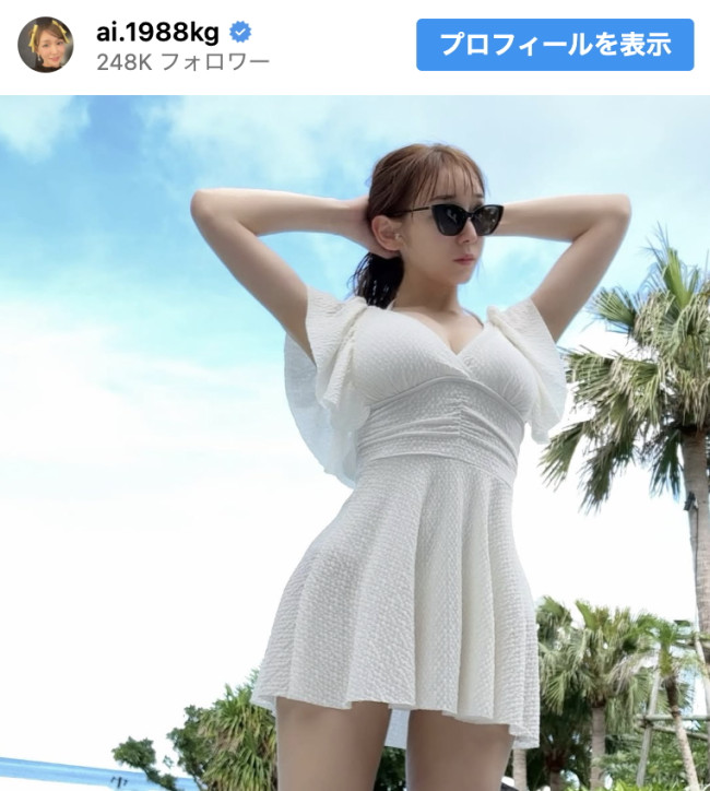加護亜依、純白の水着を披露 ※「加護亜依」インスタグラム